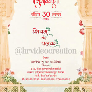 Traditional Wedding Invitation PDF 02